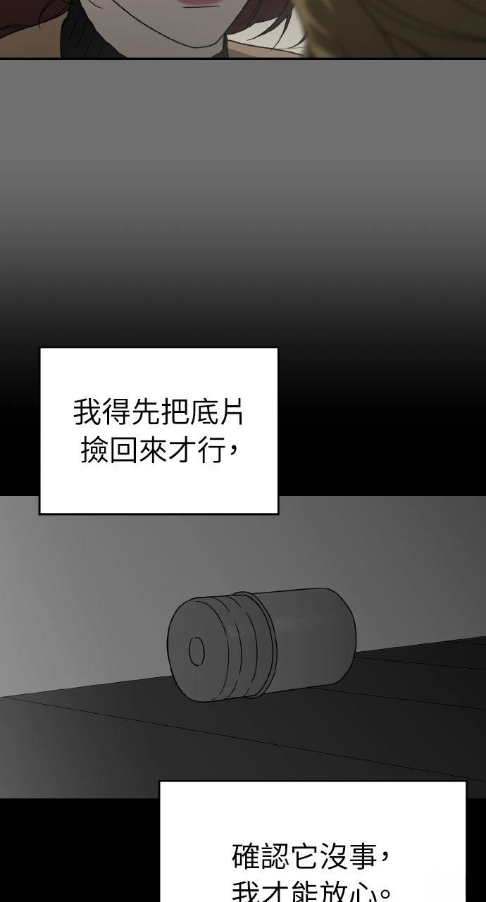 第14话80