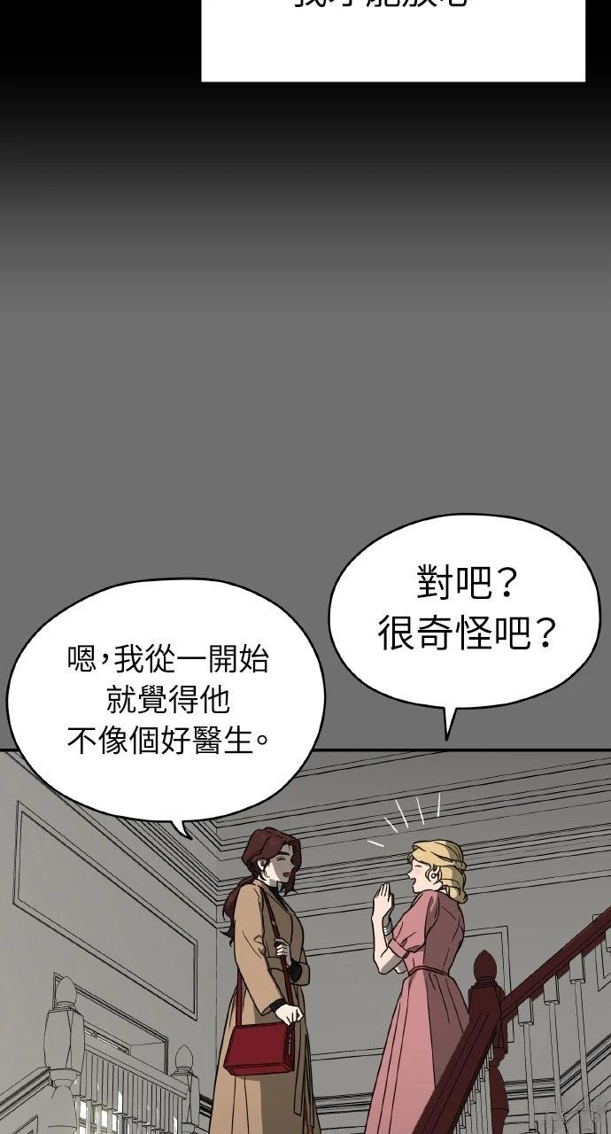 第14话81
