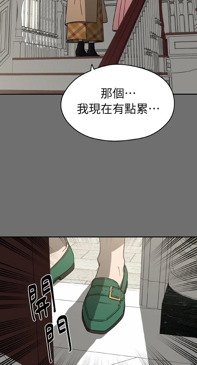 第14话82