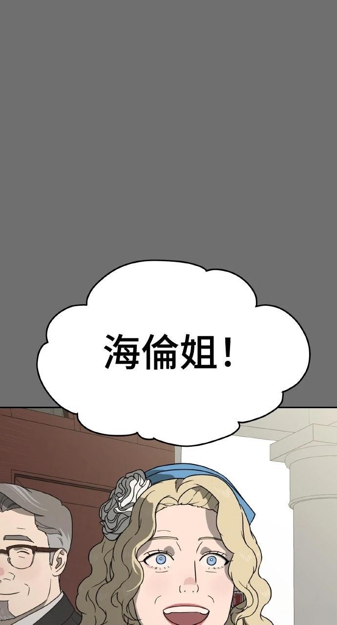 第14话84