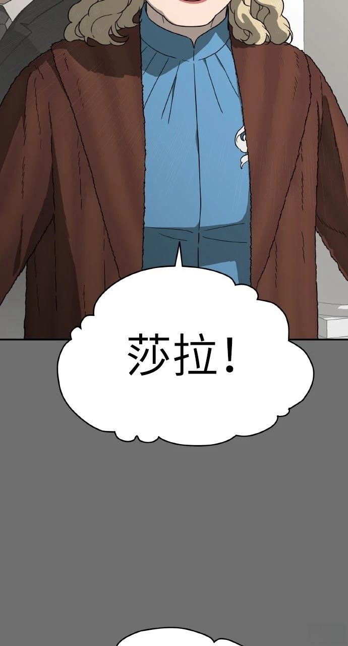 第14话85