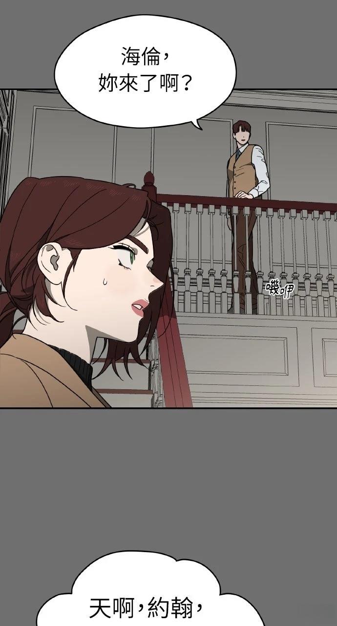 第14话87
