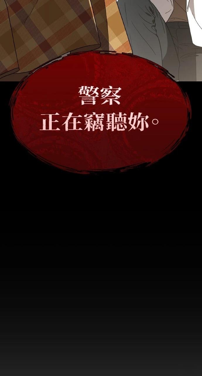 第14话9