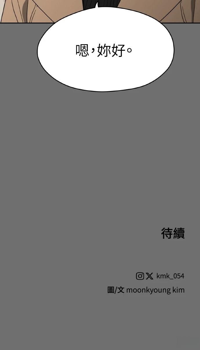 第14话94
