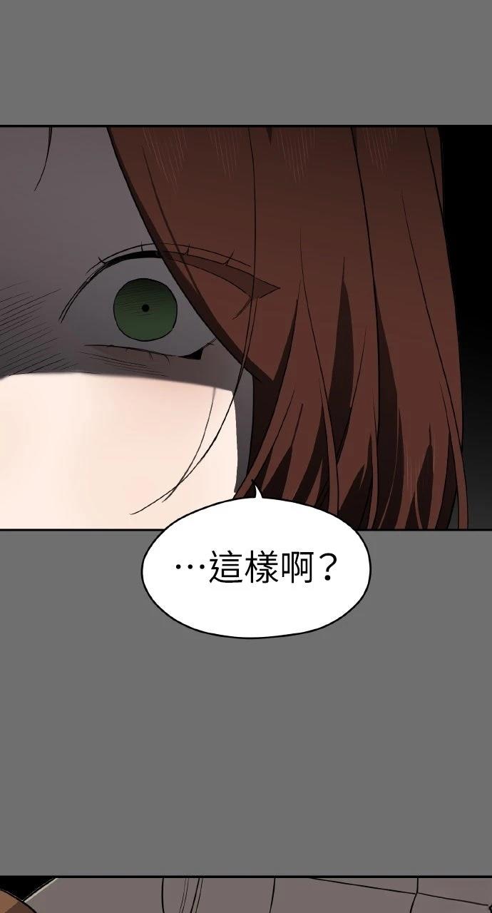 第27话10
