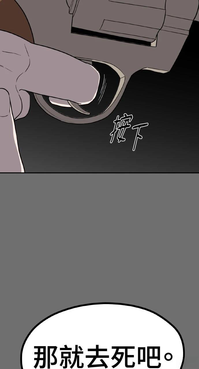 第27话11