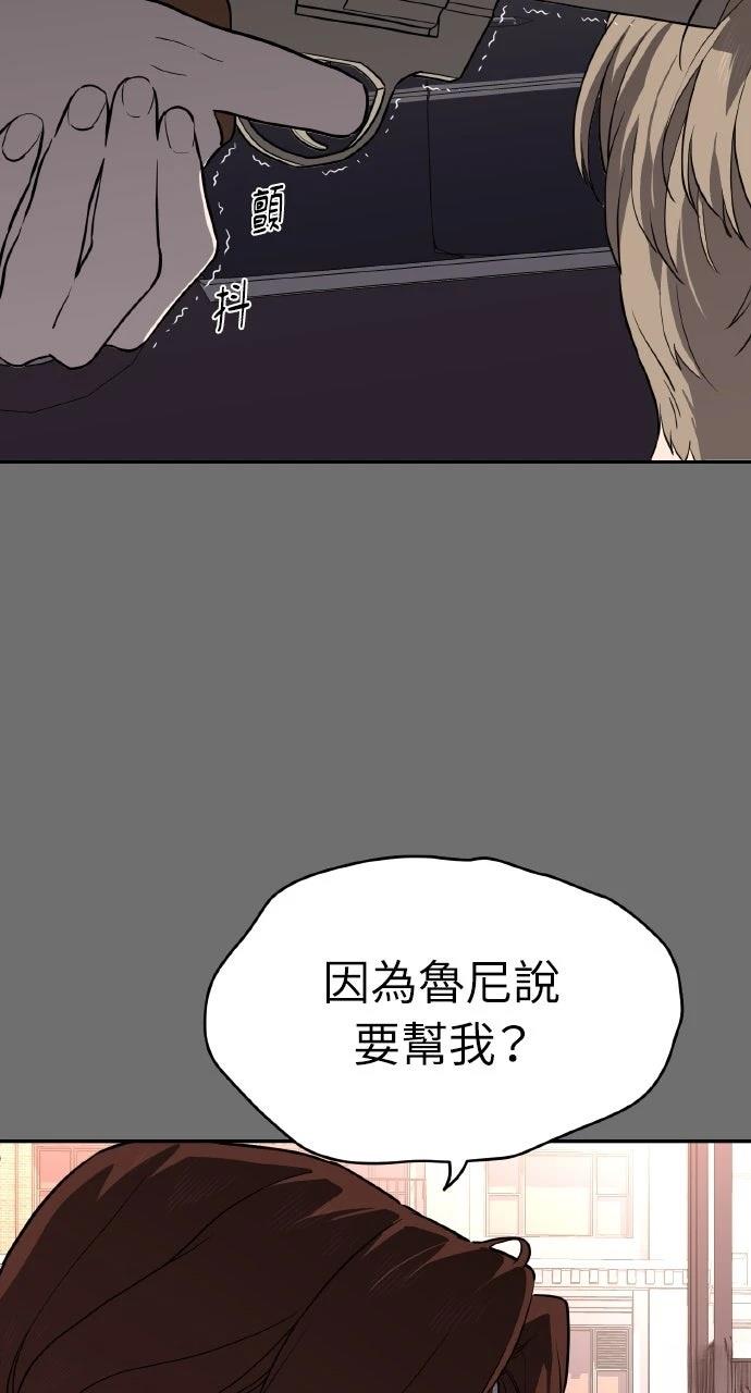 第27话2