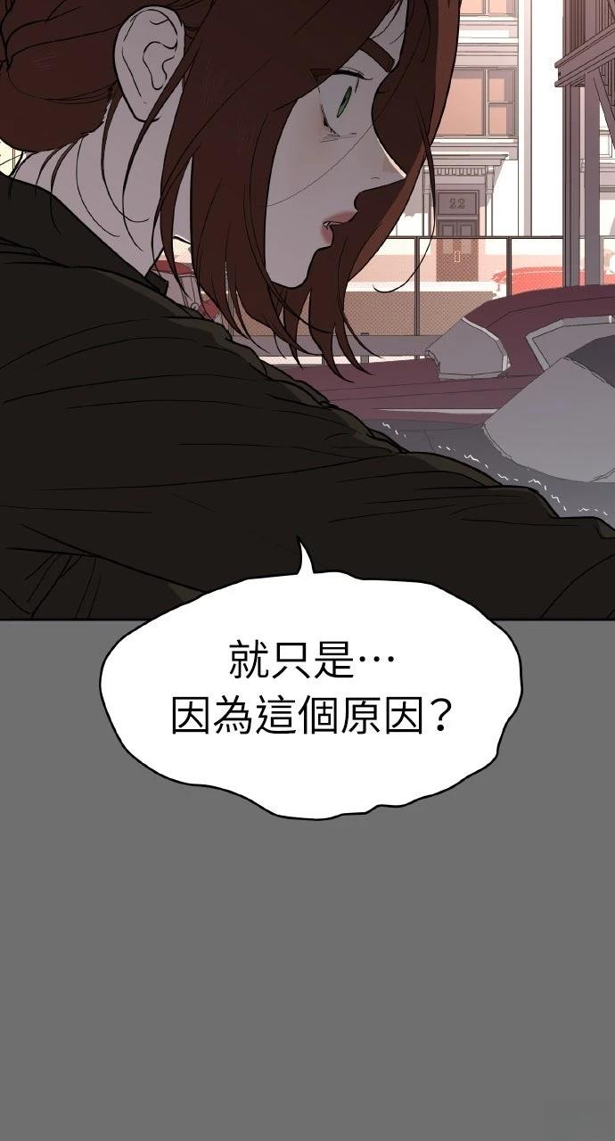 第27话3