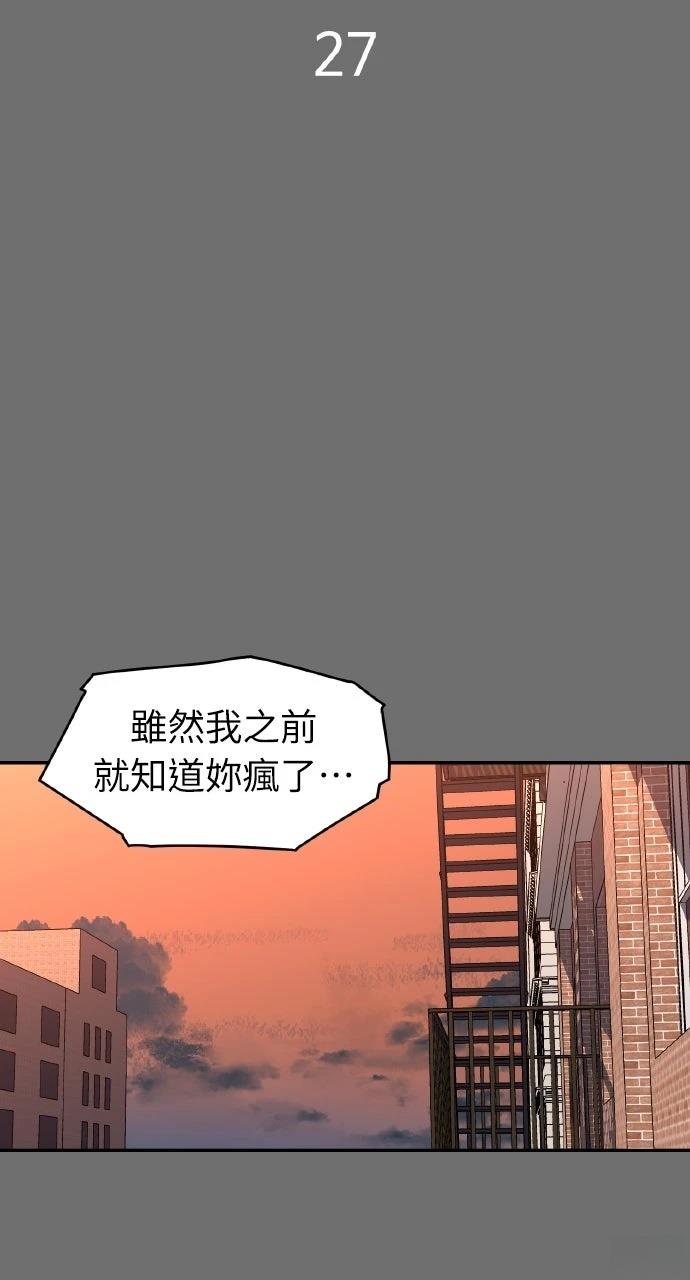 第27话30