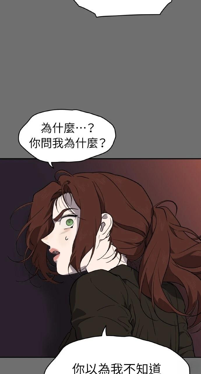 第27话33