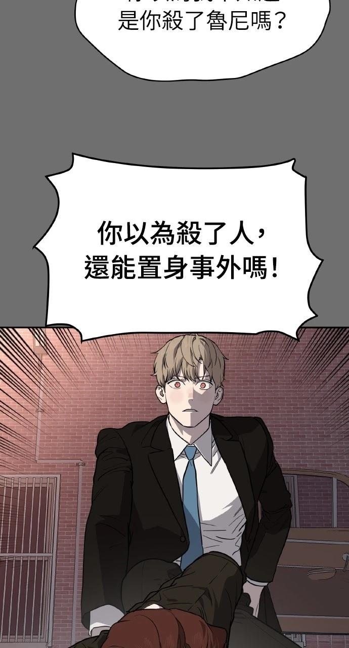 第27话34