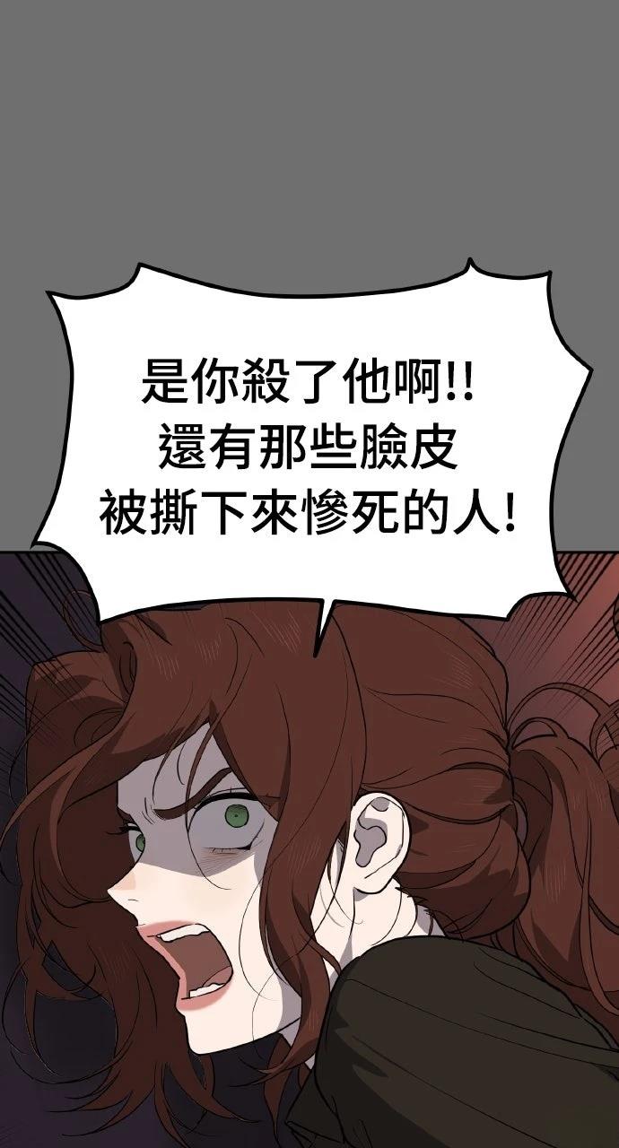 第27话36