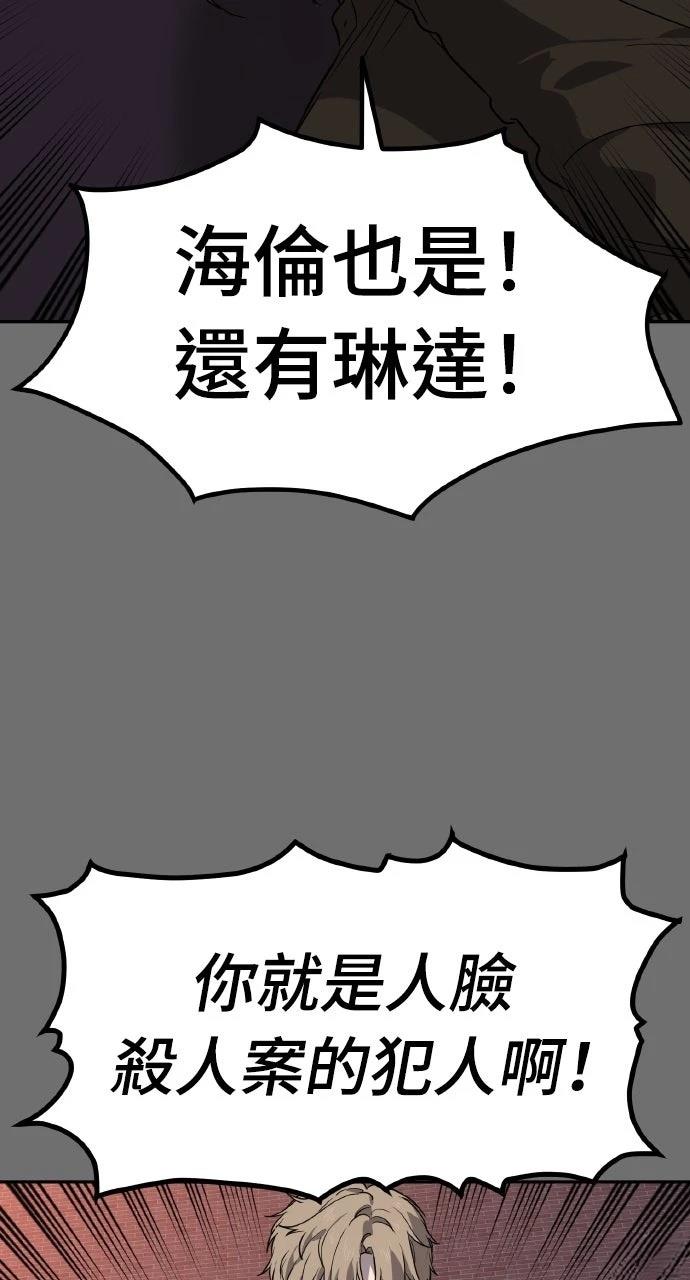 第27话37