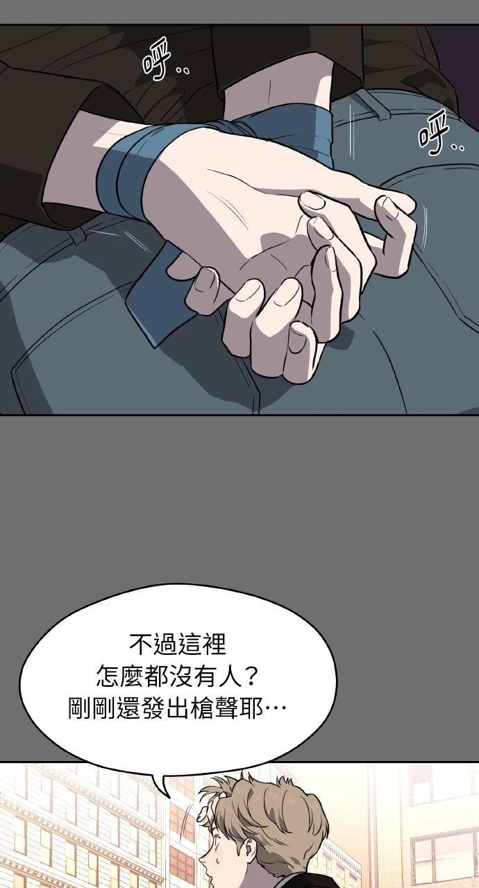 第27话39