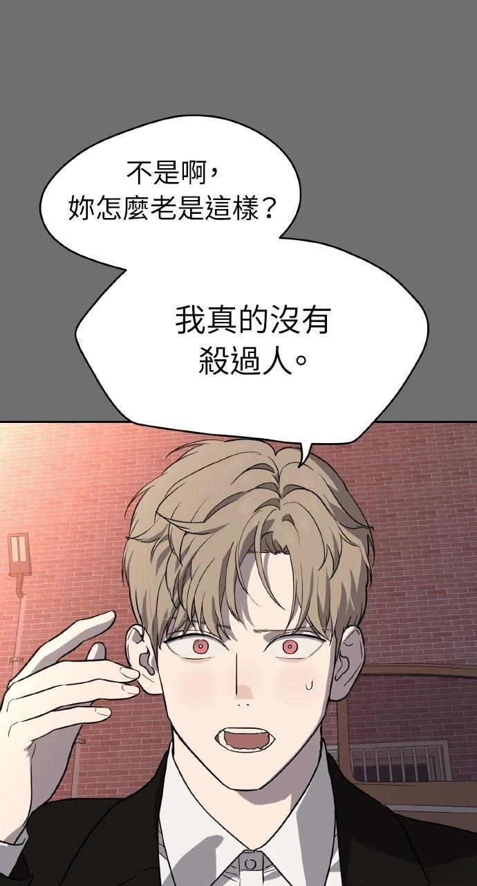 第27话42