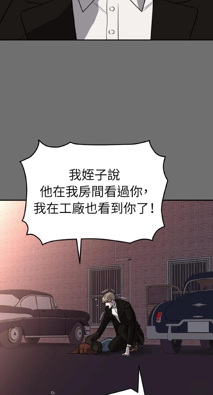 第27话43