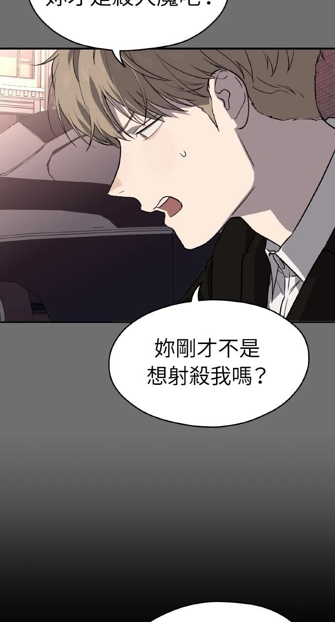 第27话45