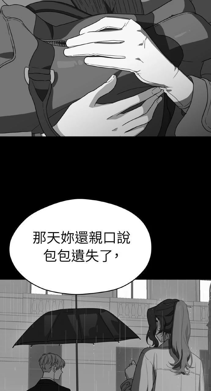 第27话47