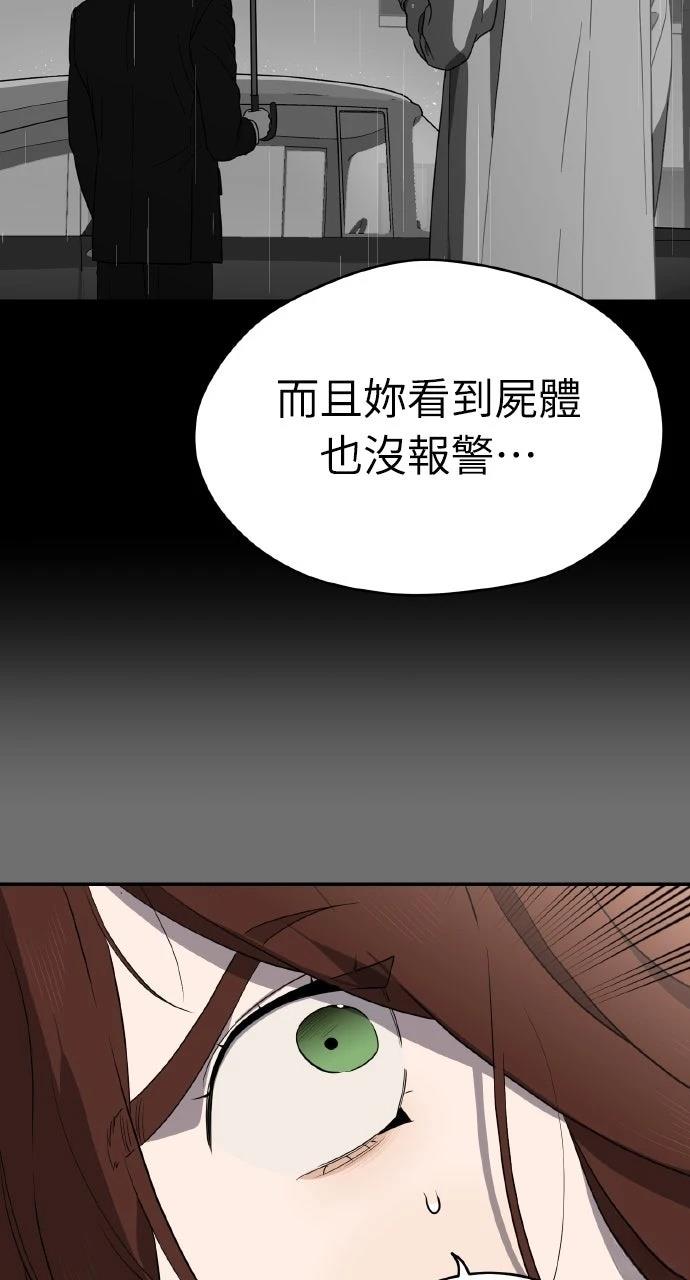 第27话48