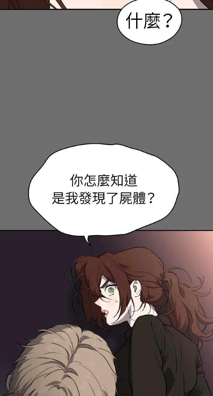 第27话49