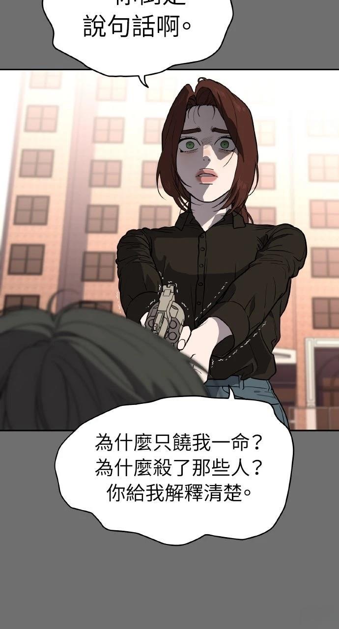 第27话5