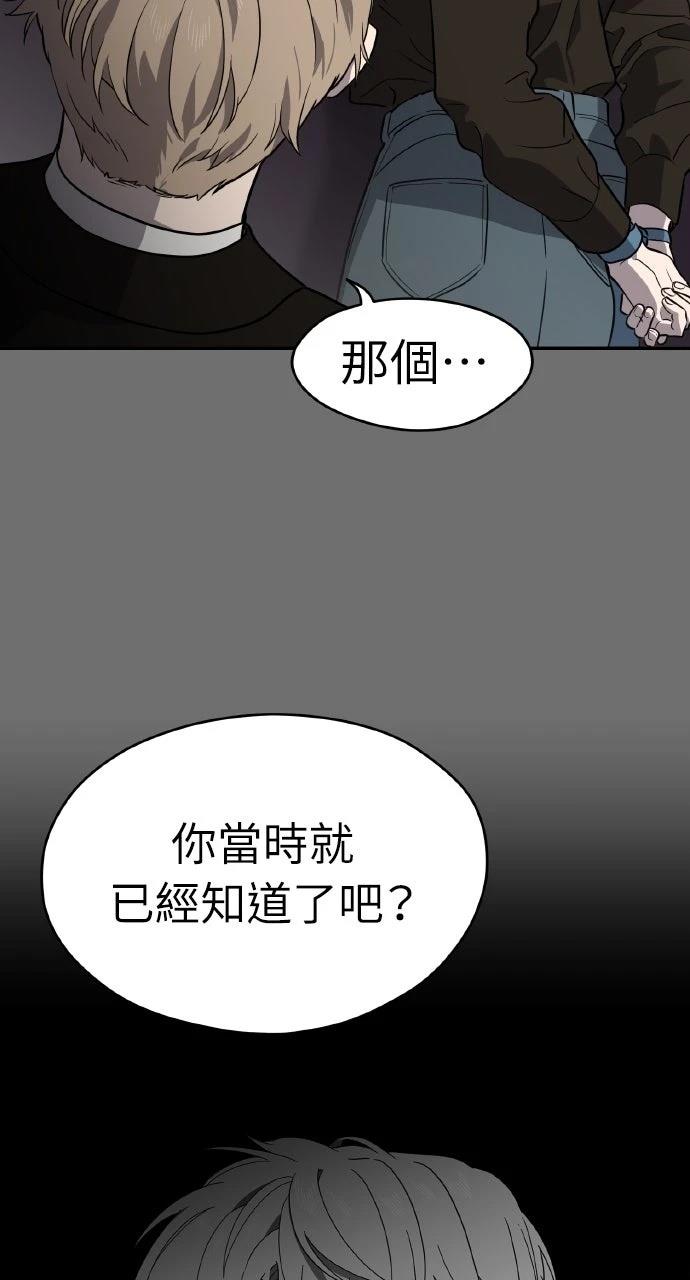 第27话50