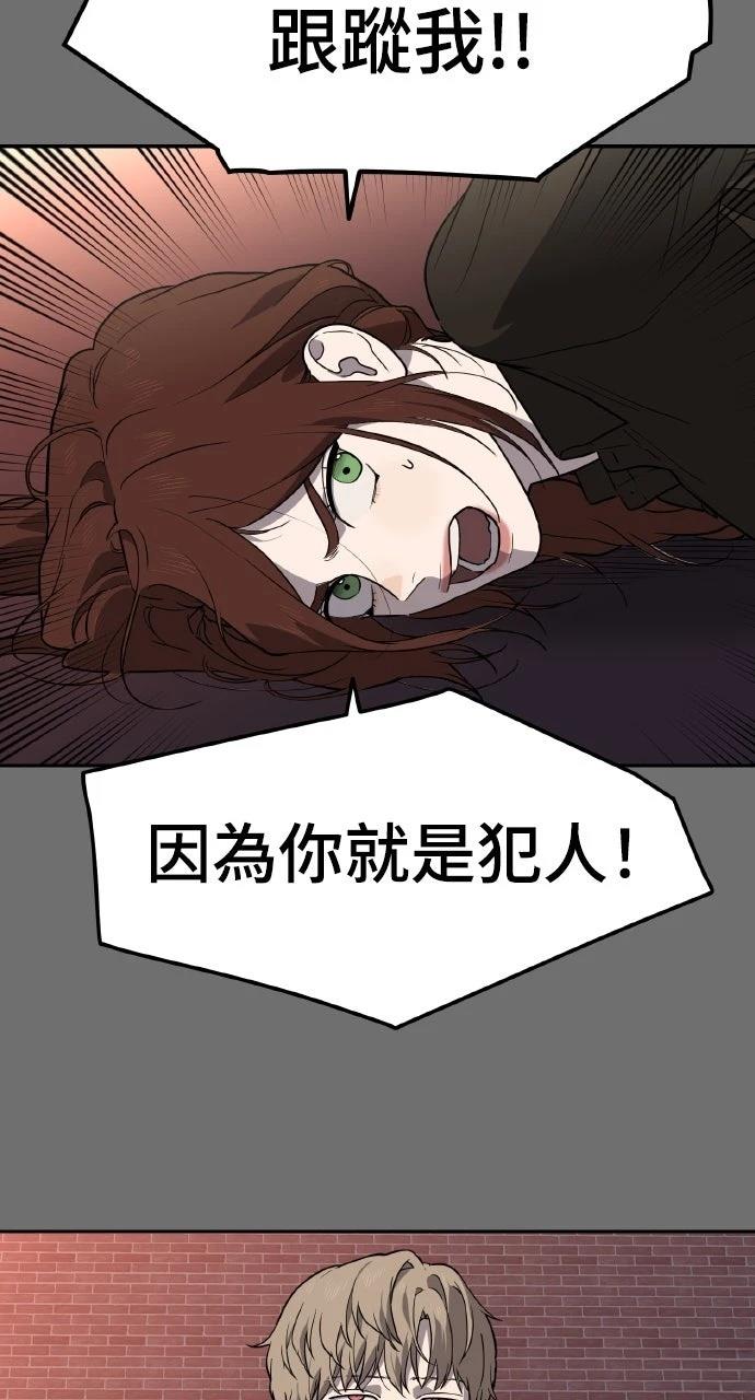 第27话52