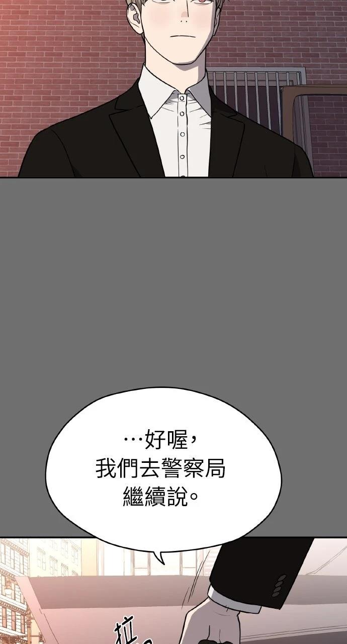 第27话53