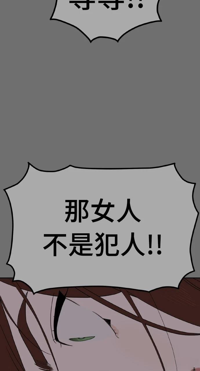 第27话55