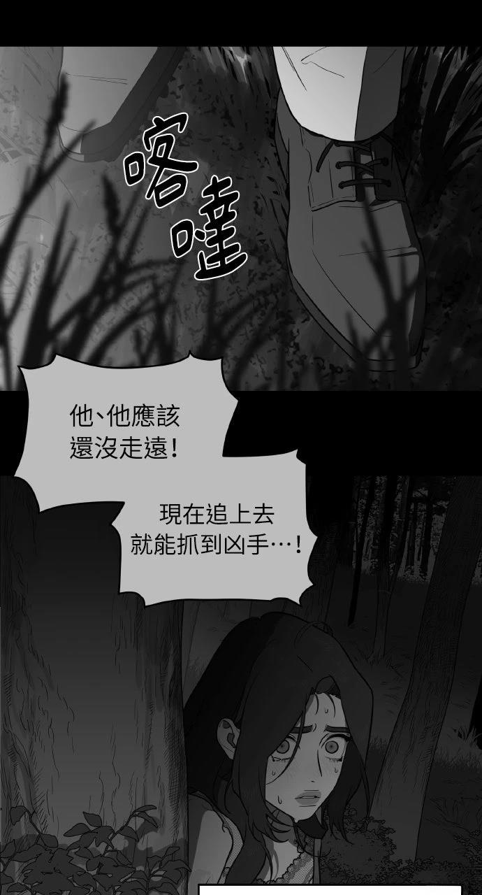 第27话57