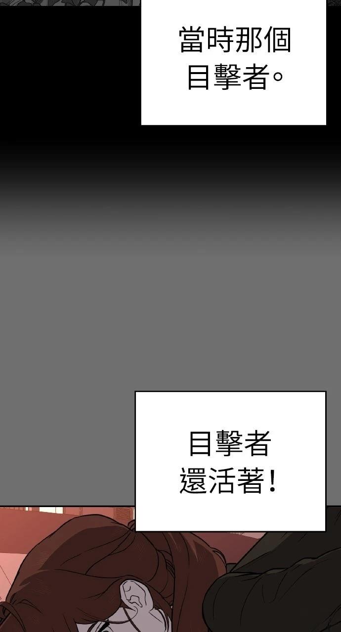 第27话58