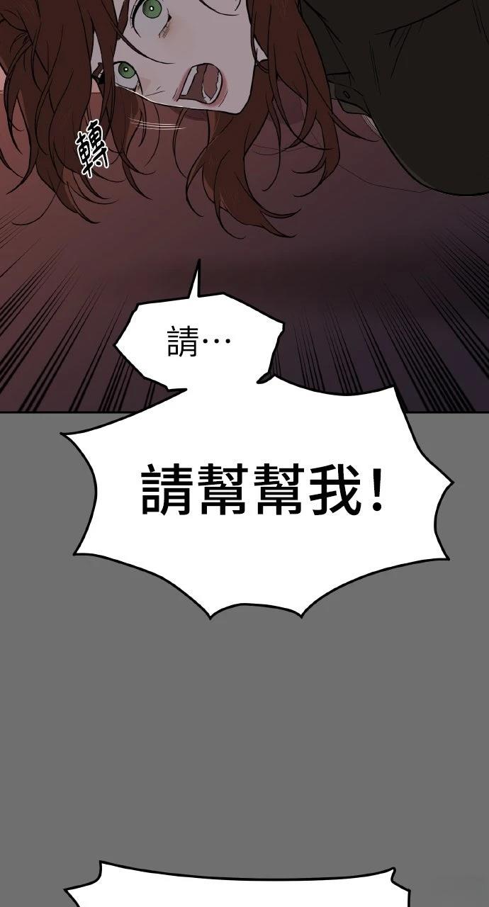 第27话59