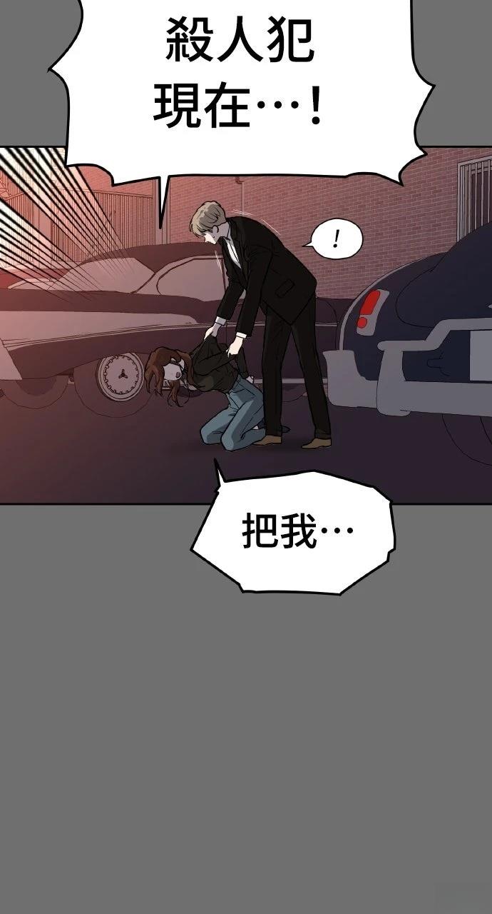 第27话60