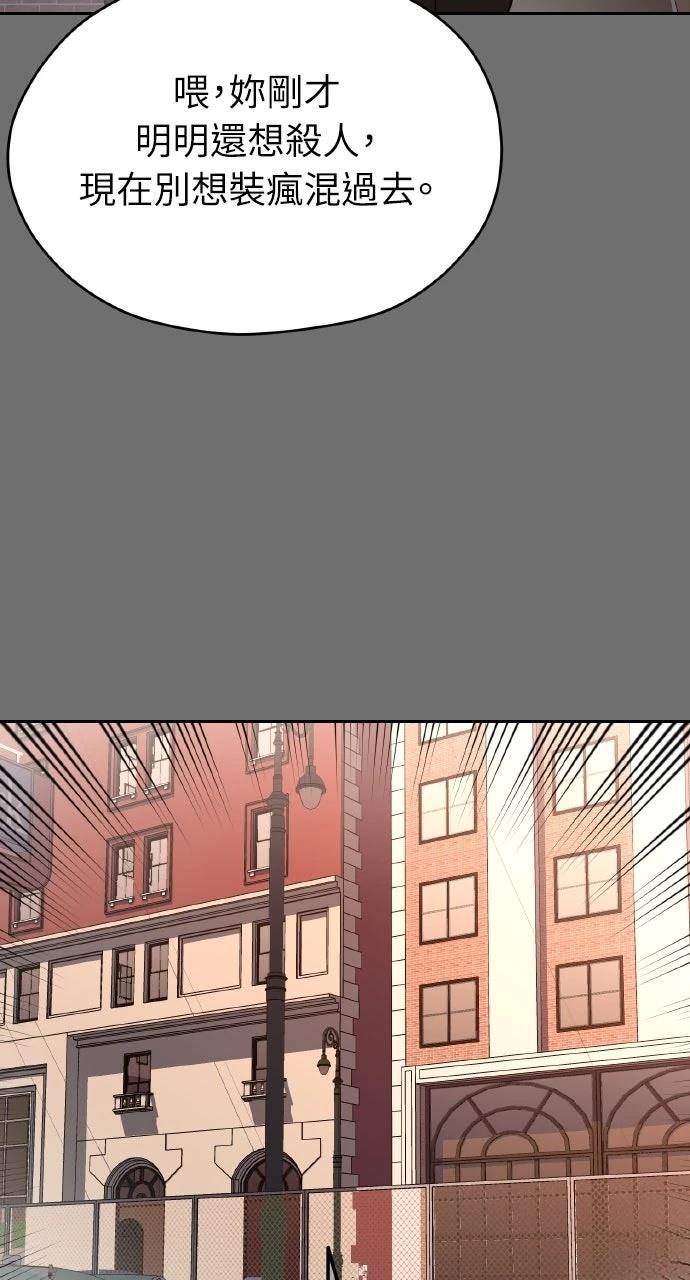 第27话69
