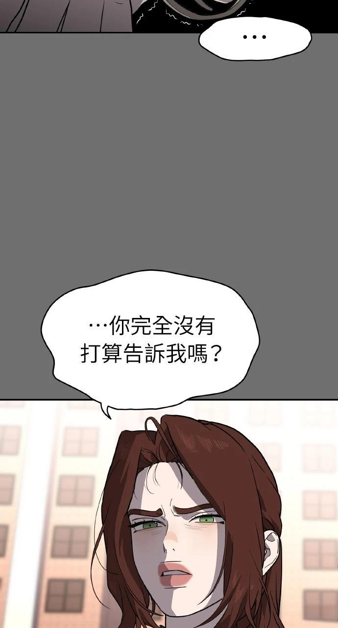 第27话7