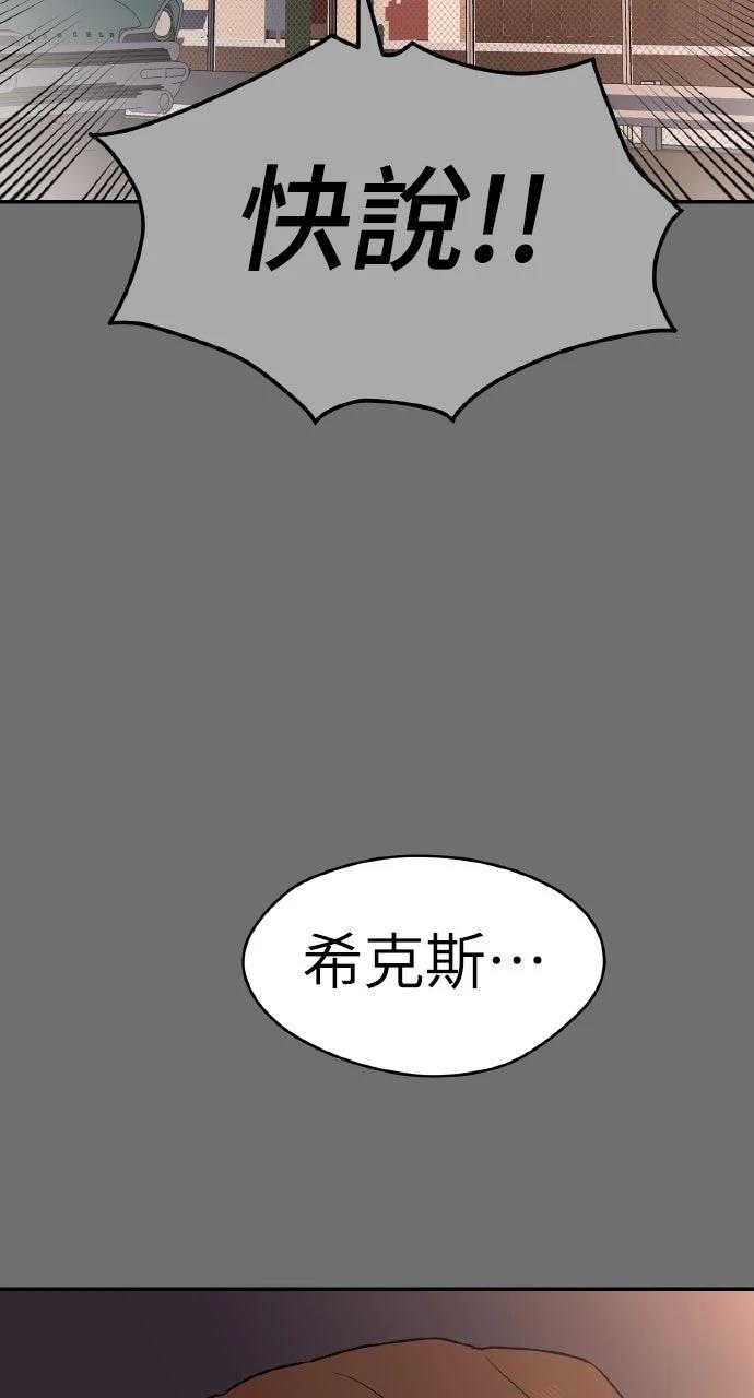 第27话70