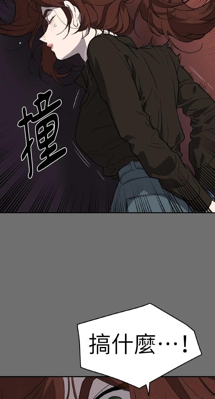第27话73