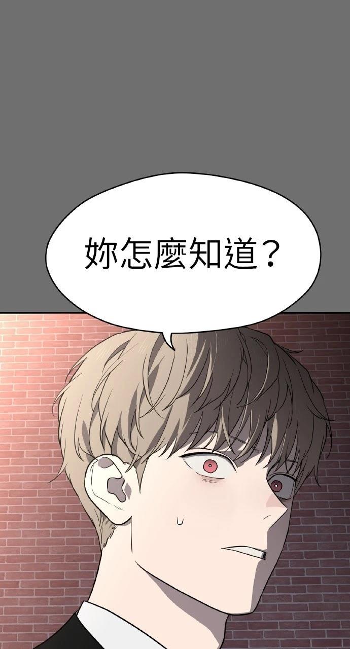 第27话77
