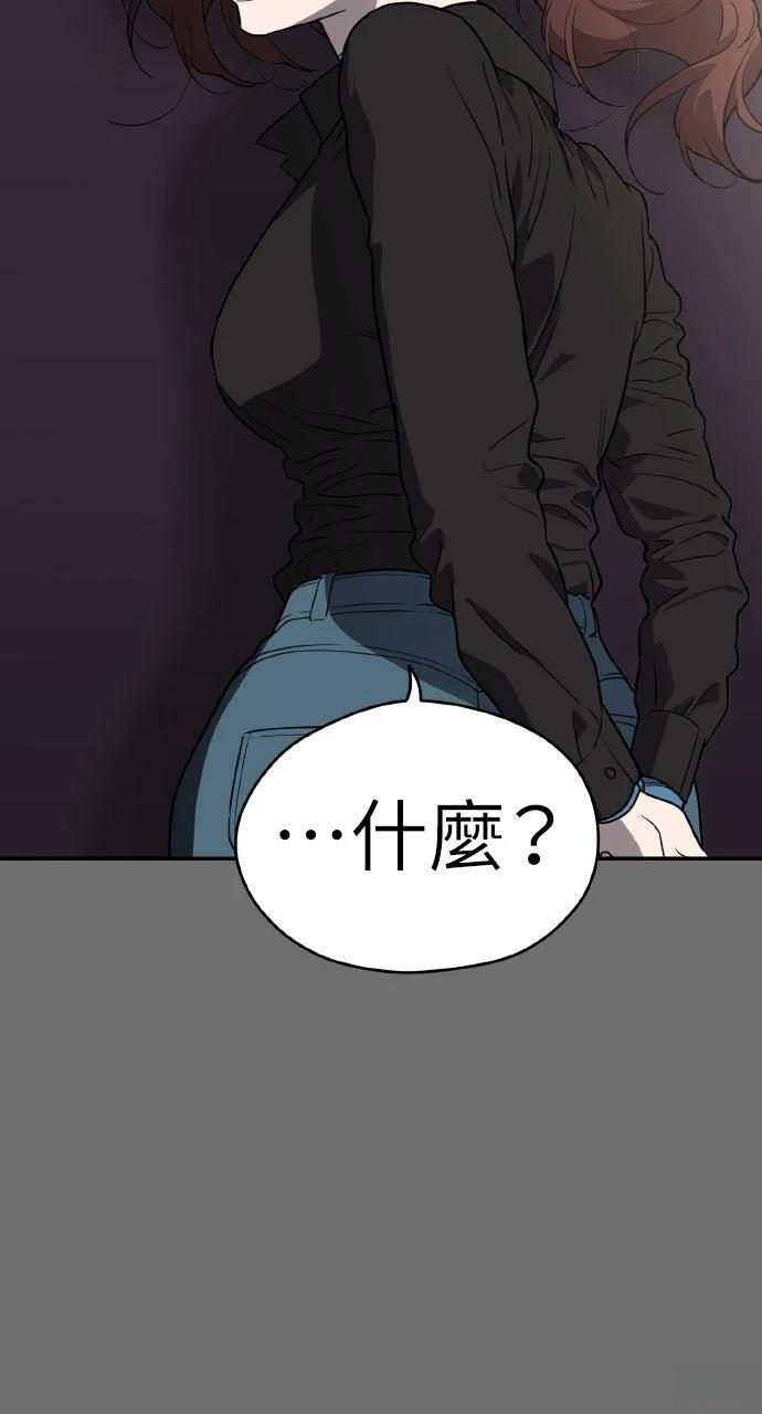第27话79