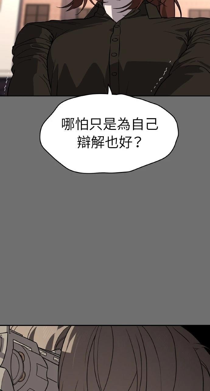 第27话8