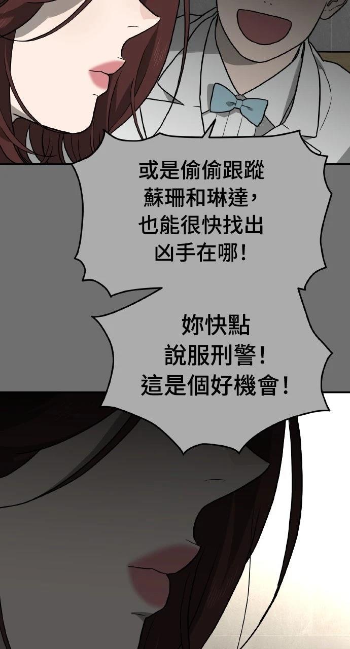 第34话10