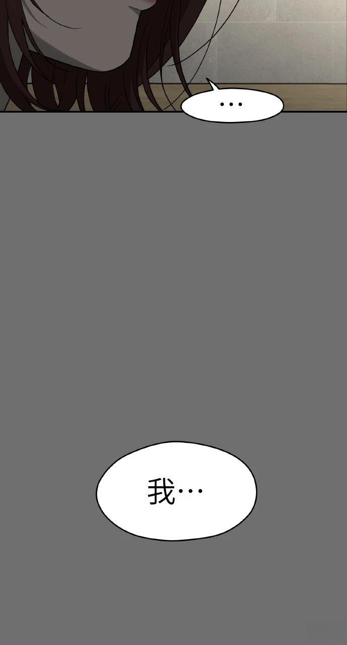 第34话13
