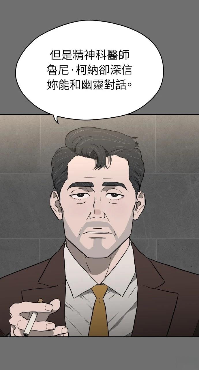 第34话2