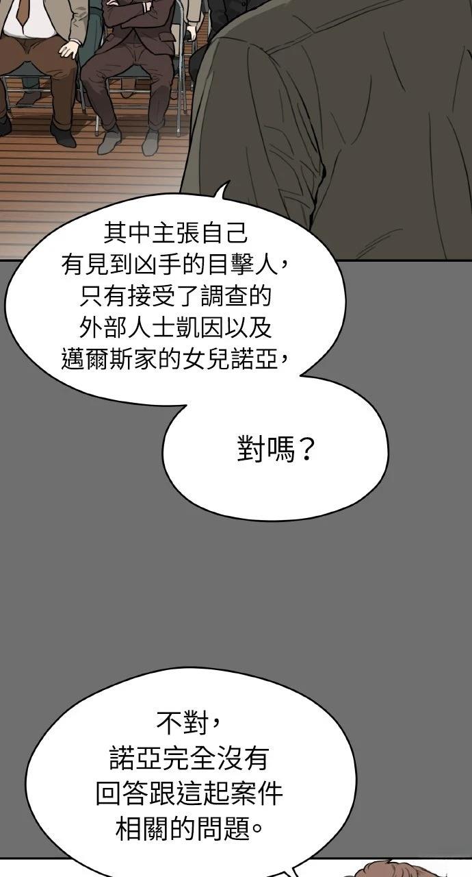 第34话20