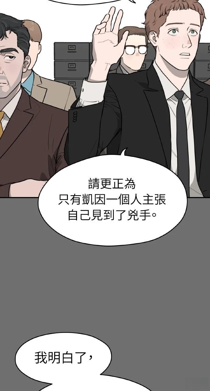 第34话21