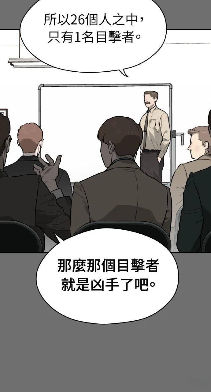 第34话22