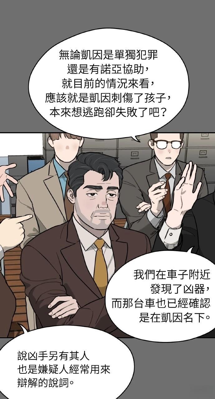 第34话23