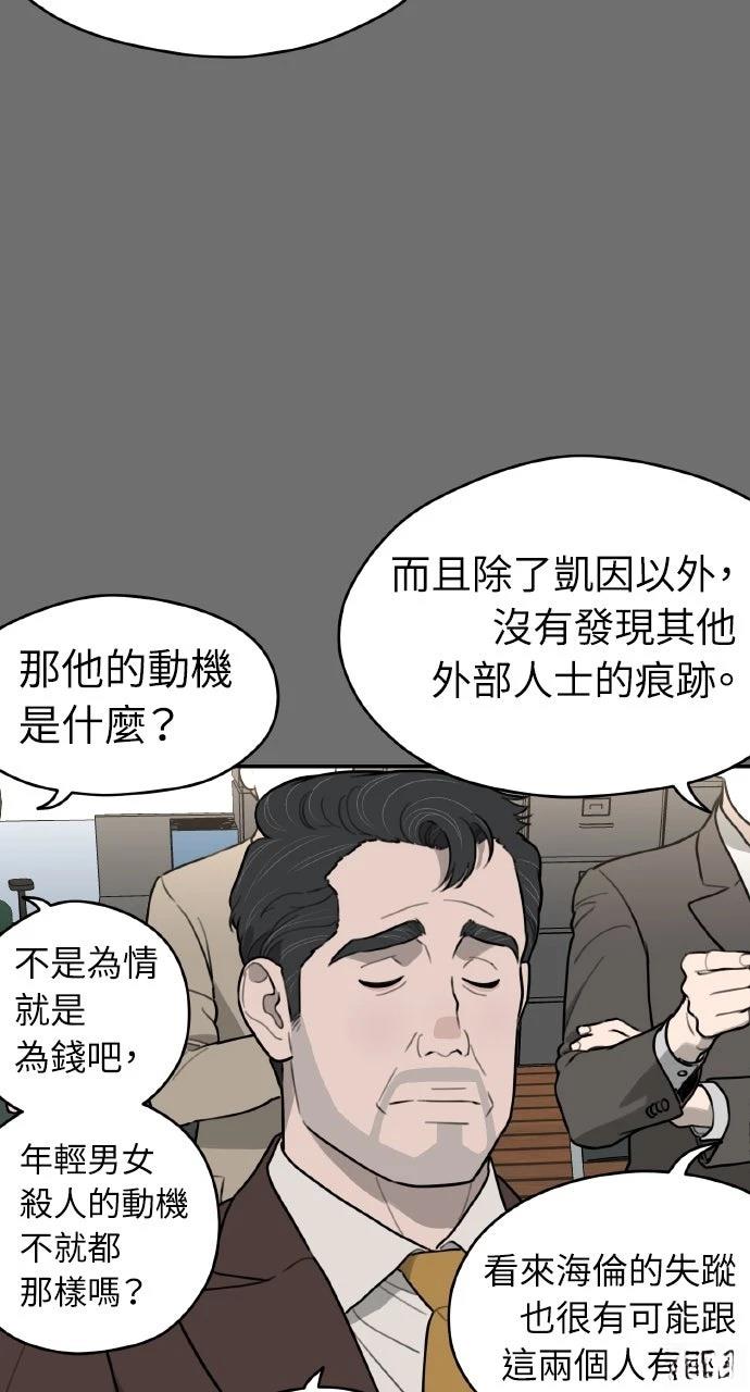 第34话24