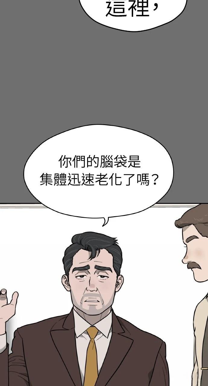 第34话27