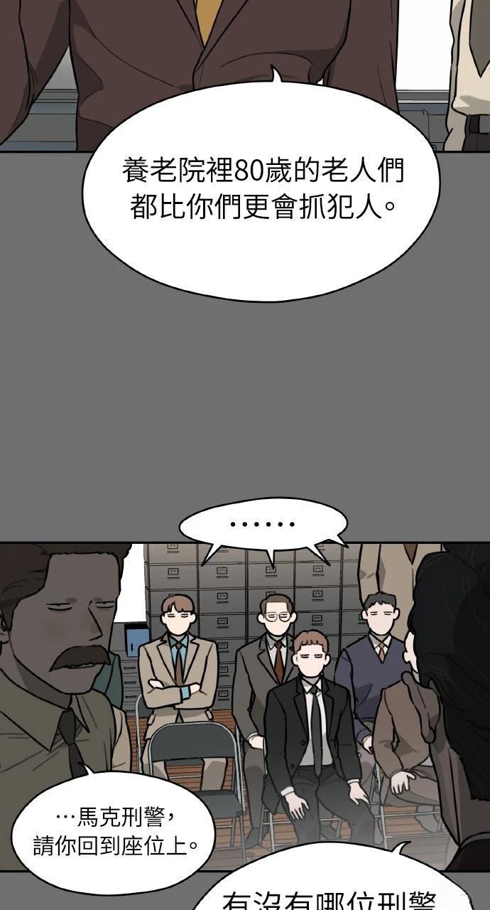 第34话28